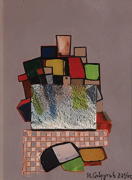 Цветен град