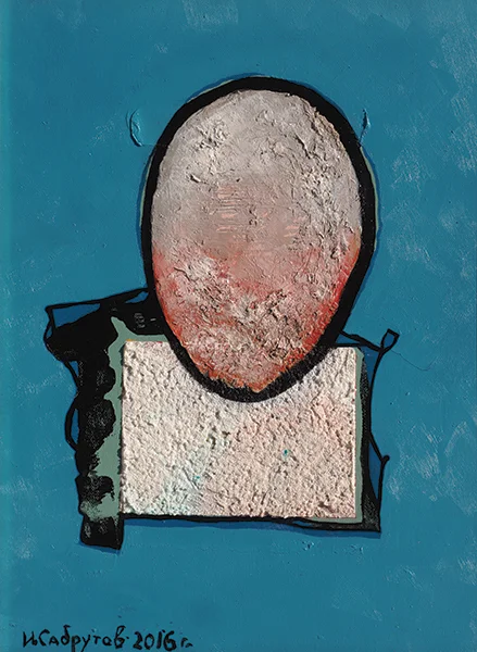 53. Composition in blue