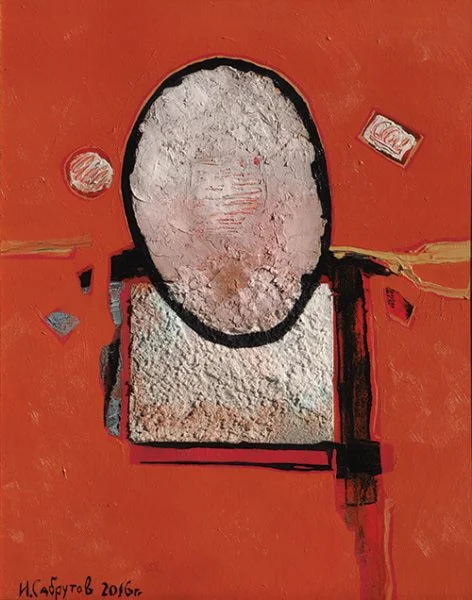 Композиция в червено