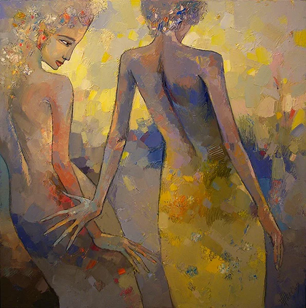 7. Дами на разходка